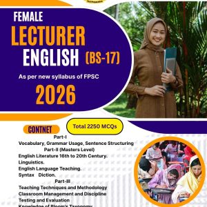 FPSC Lecturer English (BS-17) PDF Book – 2026 Updated