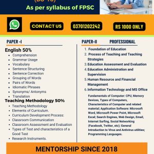 FPSC Vice Principal or Principal (Male/Female) BS-18-19 2026 Preparation Book