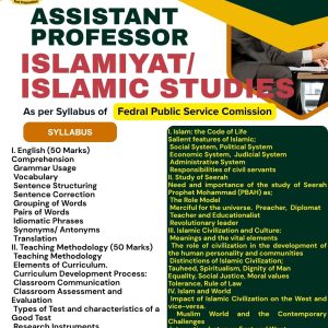 FPSC Assistant Professor Islamiyat / Islamic Studies (BPS-18) Book