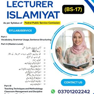 FPSC Lecturer Islamiyat (BS-17) Book