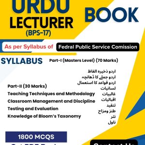 FPSC Lecturer Urdu (BPS-17) Book — June 2026 Updated