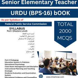 FPSC Senior Elementary Teacher (SET) Urdu (BS-16) Book — June 2026 Updated