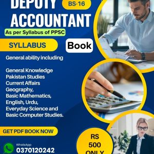 PPSC Deputy Accountant (BS-16) Book &ndash; 2026 Updated Edition By MTW MCQs