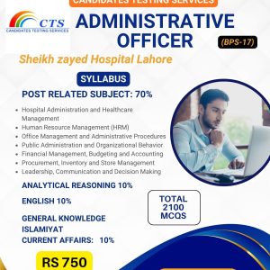Administrative Officer (BPS-17) Book — July 2026 Updated