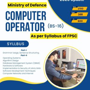 FPSC Computer Operator BS-16 Book | Ministry of Defence | 1700 MCQs