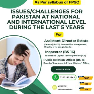 FPSC Issues/Challenges for Pakistan at National & International Level – Last 5 Years | September 2026 Updated