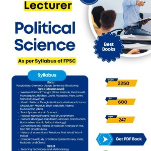 FPSC Lecturer Political Science BPS-17 Book | 2250 MCQs