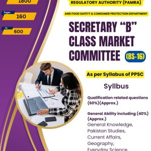 PPSC Secretary B Class Market Committee BS-16 Book | PAMRA