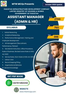 Assistant Manager Admin and HR PDF Book October 2026 by MTW MCQs