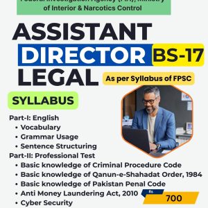 FPSC Assistant Director (Legal) BS-17 PDF Book