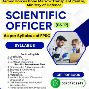 FPSC Scientific Officer (BS-17) PDF Book