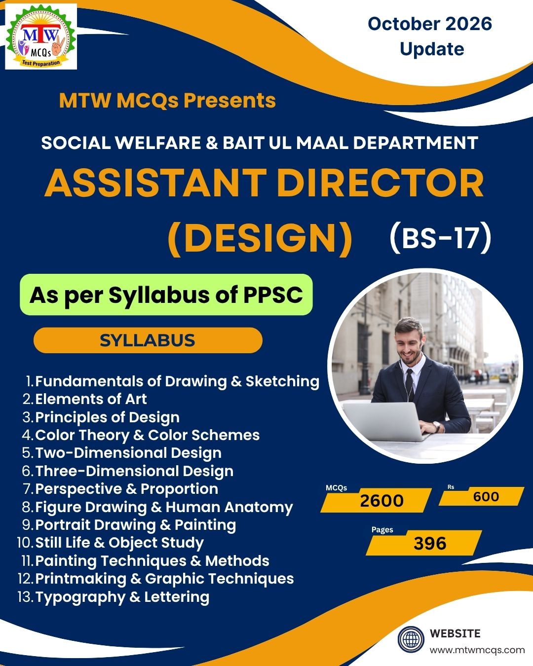 PPSC Assistant Director (Design) BS-17 PDF Book โ October 2026 Updated