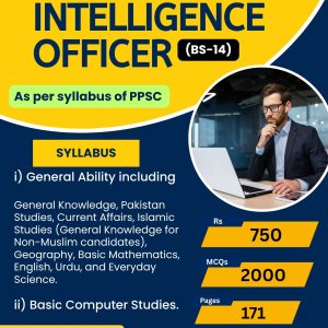 PPSC Intelligence Officer PDF Book – October 2026
