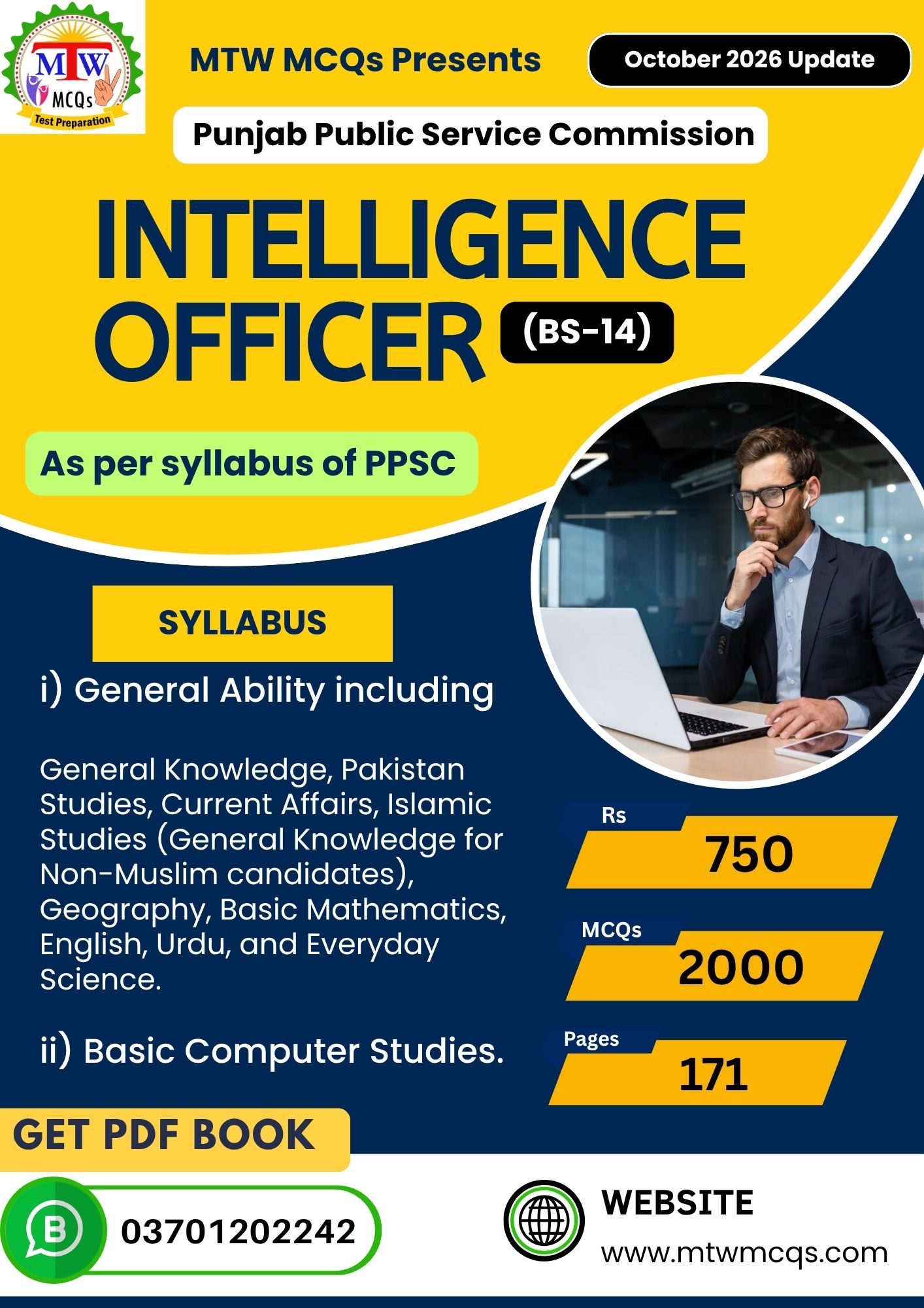 PPSC Intelligence Officer PDF Book – October 2026