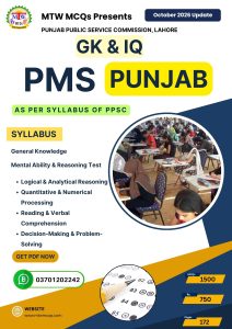 PMS Punjab GK and IQ PDF Book October 2026 by MTW MCQs