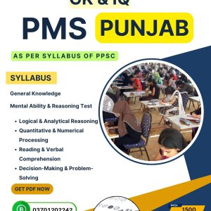 PMS Punjab GK and IQ PDF Book – October 2026