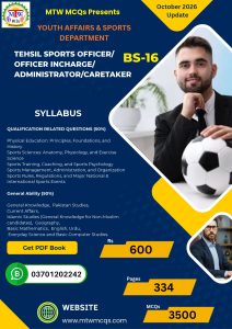 Tehsil Sports Officer PDF Book October 2026 Updated by MTW MCQs